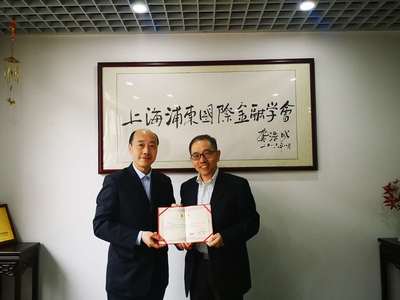 上海技術(shù)咨詢學會聘任儲雪儉教授為特聘專家，共促現(xiàn)代物流與供應(yīng)鏈創(chuàng)新發(fā)展