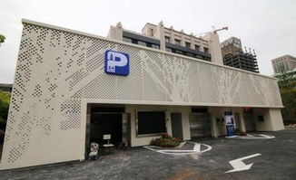 杭州公共停車場（庫）管理服務標準出臺，精細化服務提升市民出行體驗