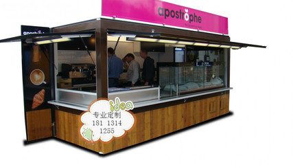 眉山景區配套設備與服務 移動廁所、售貨亭生產批發及軟件開發一站式解決方案